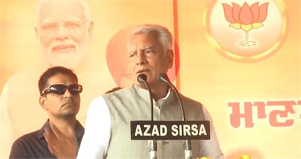 bjp rally in abhohar sunil kumar jakhar