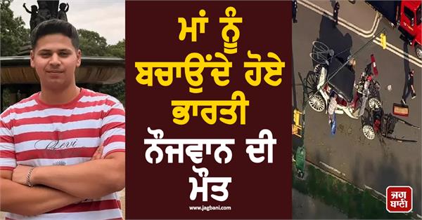 indian youth in us