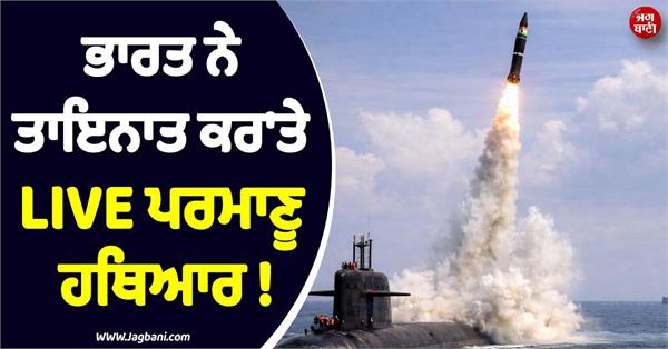 india nuclear program