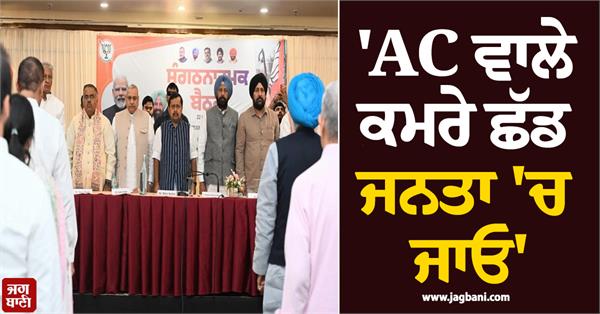 nitin nabin meeting