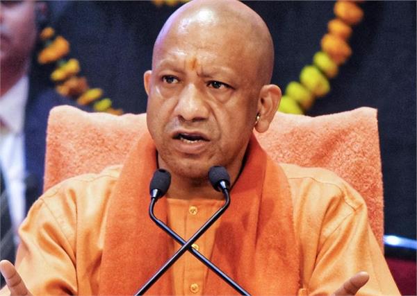 yogi adityanath  land  uttar pradesh