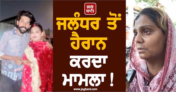 first wife s newborn son sold for 5 lakhs