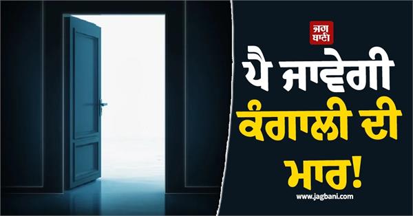main door rules for wealth prosperity