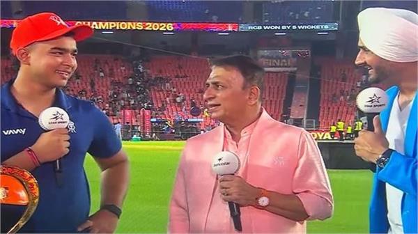 vaibhav suryavanshi tells gavaskar about his future goals