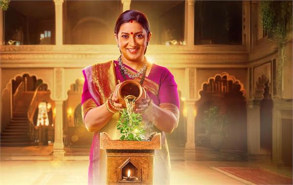 speculation mounts regarding the future of  kyunki saas bhi kabhi bahu thi 2 