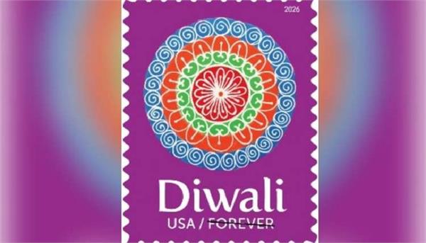 new diwali stamp