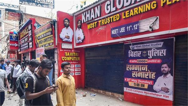 police have arrested three accused khan global institute