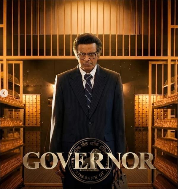 governor   trending on bookmyshow  audience excitement builds ahead of release
