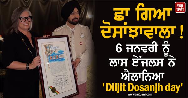 los angeles declares january 6th as diljit dosanjh day 