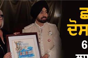 los angeles declares january 6th as diljit dosanjh day 