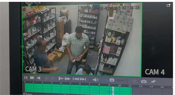 man absconds with phone from ayush medicine center in jalandhar