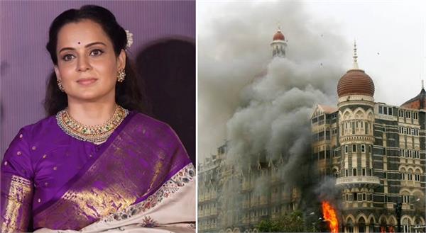 kangana ranaut speaks on 26 11 attacks