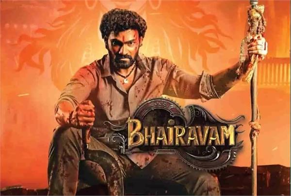 bhairavam   to have its world television premiere on zee cinema