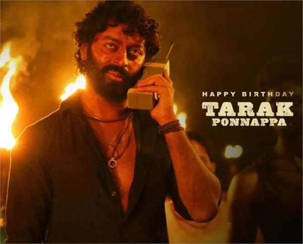 tarak ponnappa enters   mysaa    look revealed on his birthday