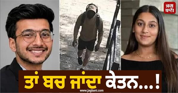 pune another major revelation in fiancee murder case