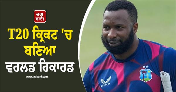 kieron pollard is the king of t20 cricket