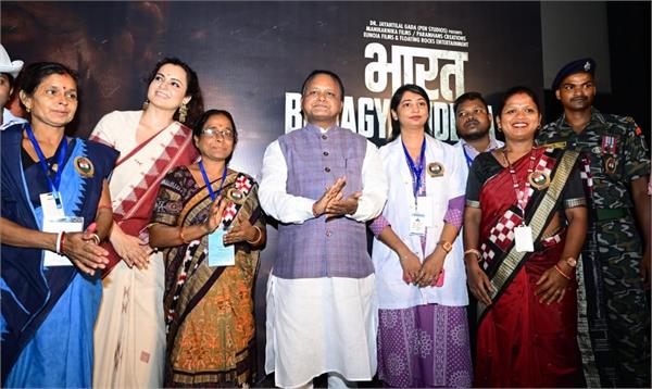 bharat bhagya vidhata   screening
