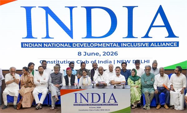 india alliance