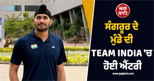 team india news