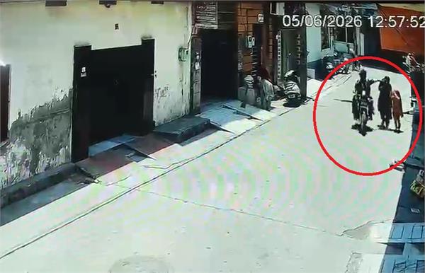 snatching in ludhiana