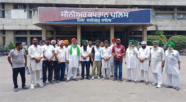 theft in punjab