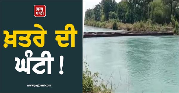 sri anandpur sahib hydel canal water overflows