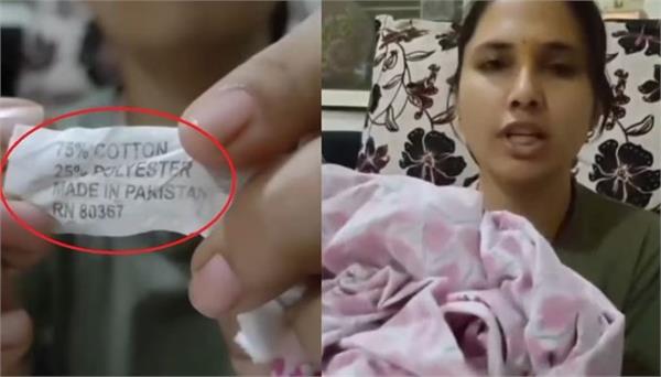 made in pakistan bedsheet