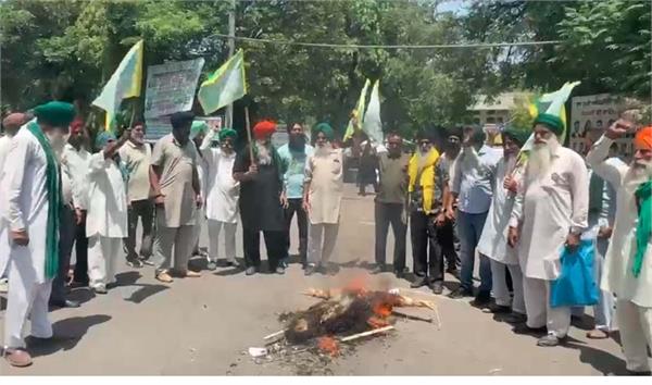 farmers protest outside dc office in jalandhar