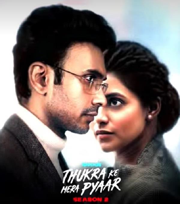 thukra ke mera pyaar   season 2 trailer released