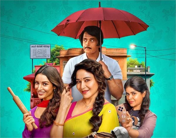 madhuri dixit wins hearts again in  maa behen 