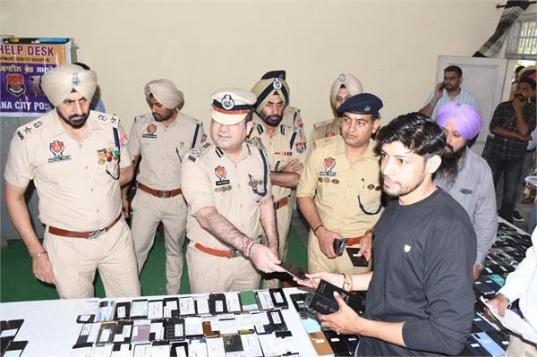 lost mobiles recoverd