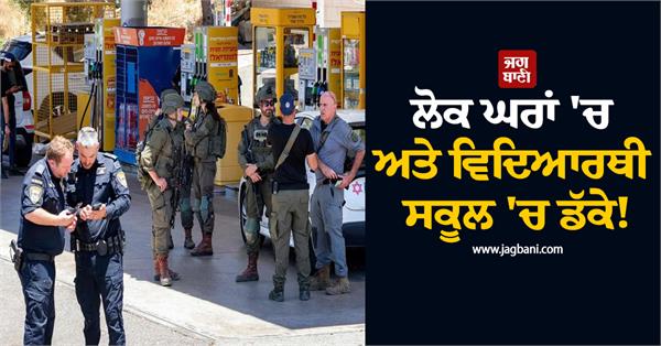 shooting near west bank