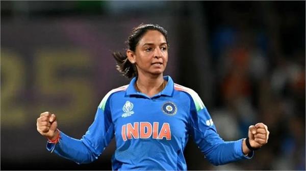 we want to make winning trophies a habit  harmanpreet kaur