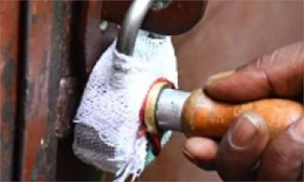 rajasthan  14 coaching centres and libraries sealed in jaipur