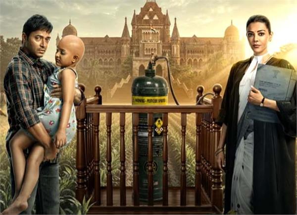 poster released for kajal aggarwal and shreyas talpade s  the india story 