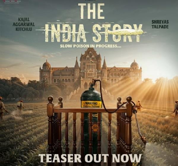 promo released for the film  the india story 