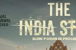promo released for the film  the india story 