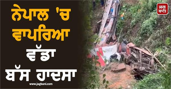 8 people killed in bus accident in nepal