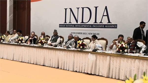 india alliance