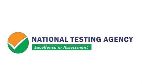 nta on test center