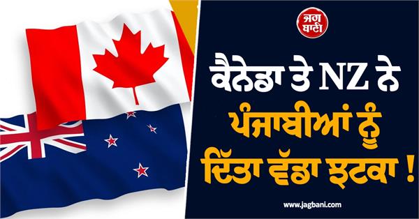 asylum applications rejected