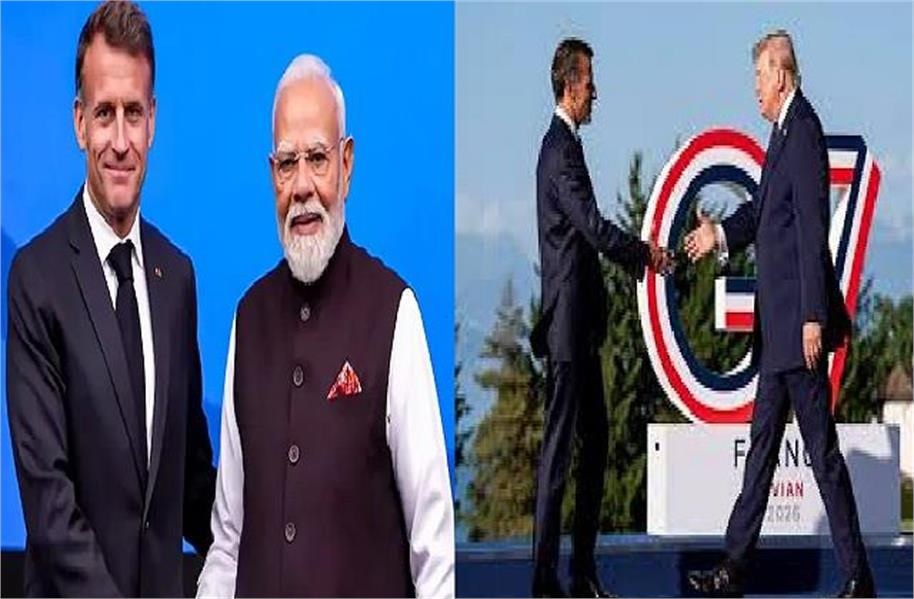 G7 ਸੰਮੇਲਨ ''ਚ PM ਮੋਦੀ ਦੀ ਐਂਟਰੀ, ਟਰੰਪ ਵੀ ਪੁੱਜੇ, ਦੋਵਾਂ ਦੀ ਮੁਲਾਕਾਤ ''ਤੇ ਰਹੇਗੀ ਦੁਨੀਆ ਦੀ ਨਜ਼ਰ