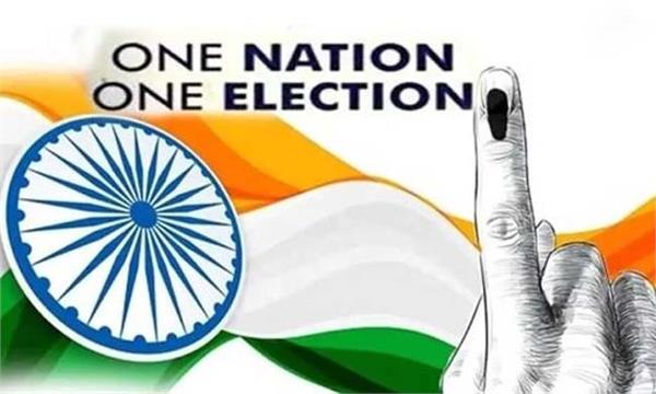 one nation one election