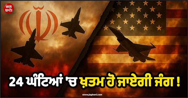 good news from middle east