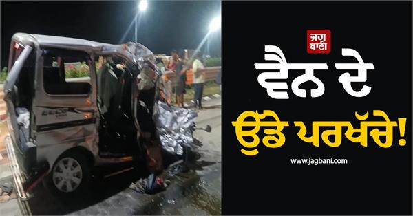 four killed collision on delhi mumbai expressway