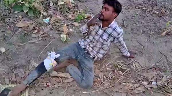 accused strange demand