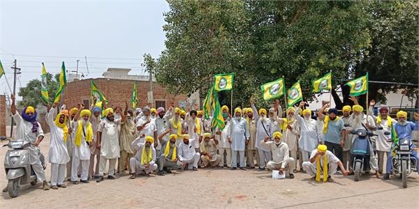 bku rally