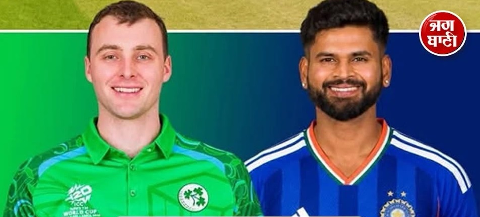 IND vs IRE 1st T20I: ਭਾਰਤ ਨੇ ਟਾਸ ਜਿੱਤ ਕੇ ਚੁਣੀ ਗੇਂਦਬਾਜ਼ੀ, ਵੈਭਵ ਬਾਰੇ ਵੀ ਆਈ ਵੱਡੀ ਅਪਡੇਟ