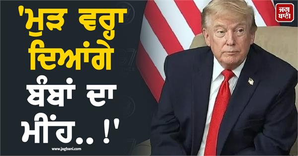 trump warns iran