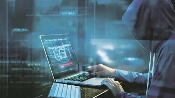 retired professor cheated of rs 72 lakh in jalandhar